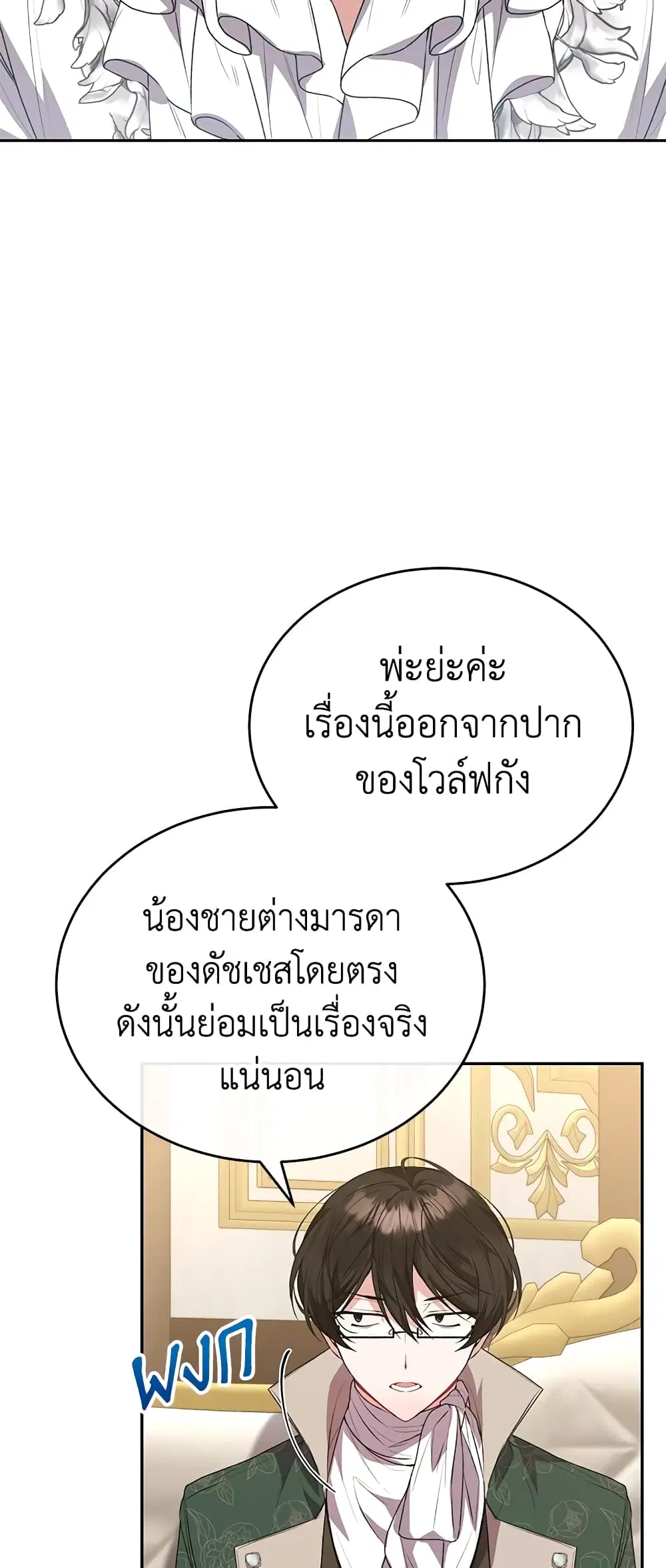 หน้า 39 จาก 55
