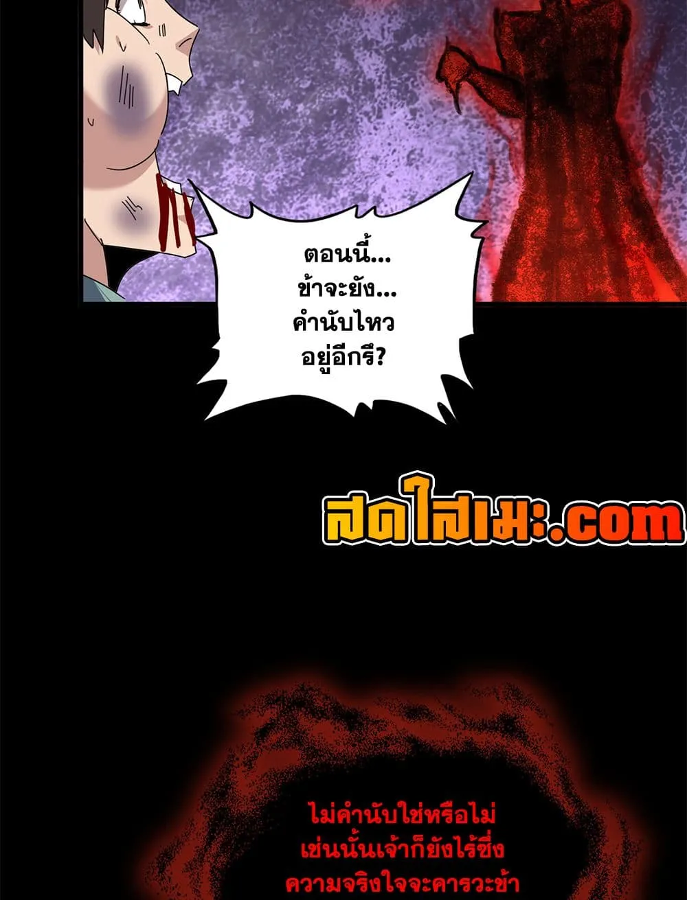 หน้า 42 จาก 59