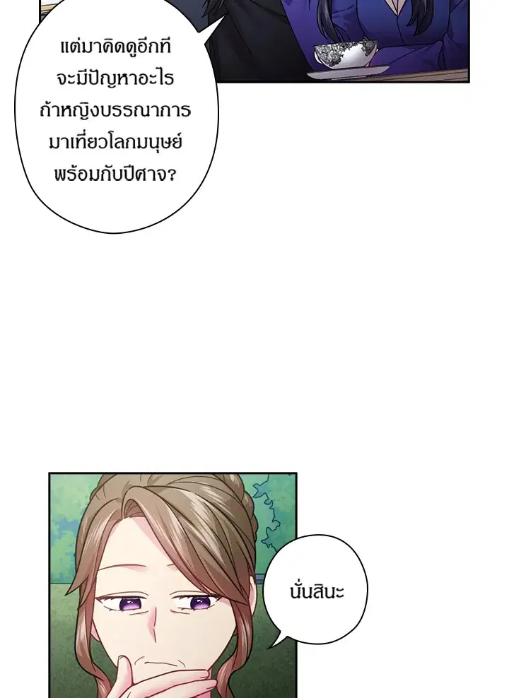 หน้า 5 จาก 64
