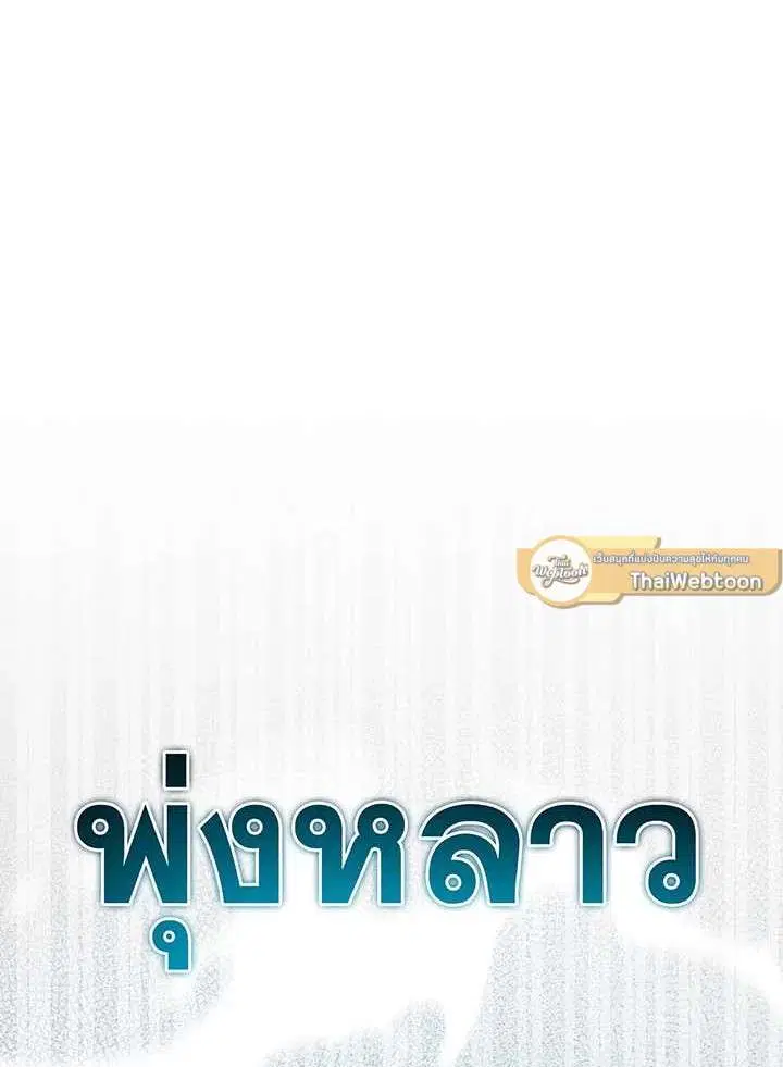 หน้า 37 จาก 160