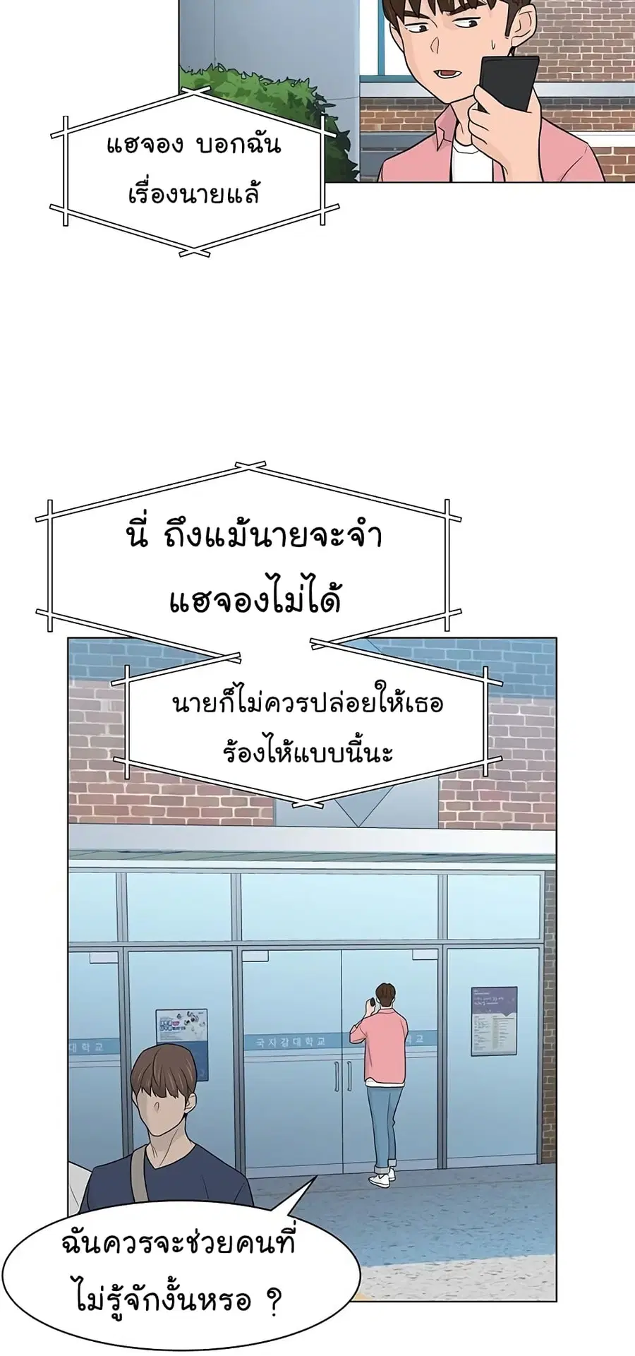 หน้า 50 จาก 67