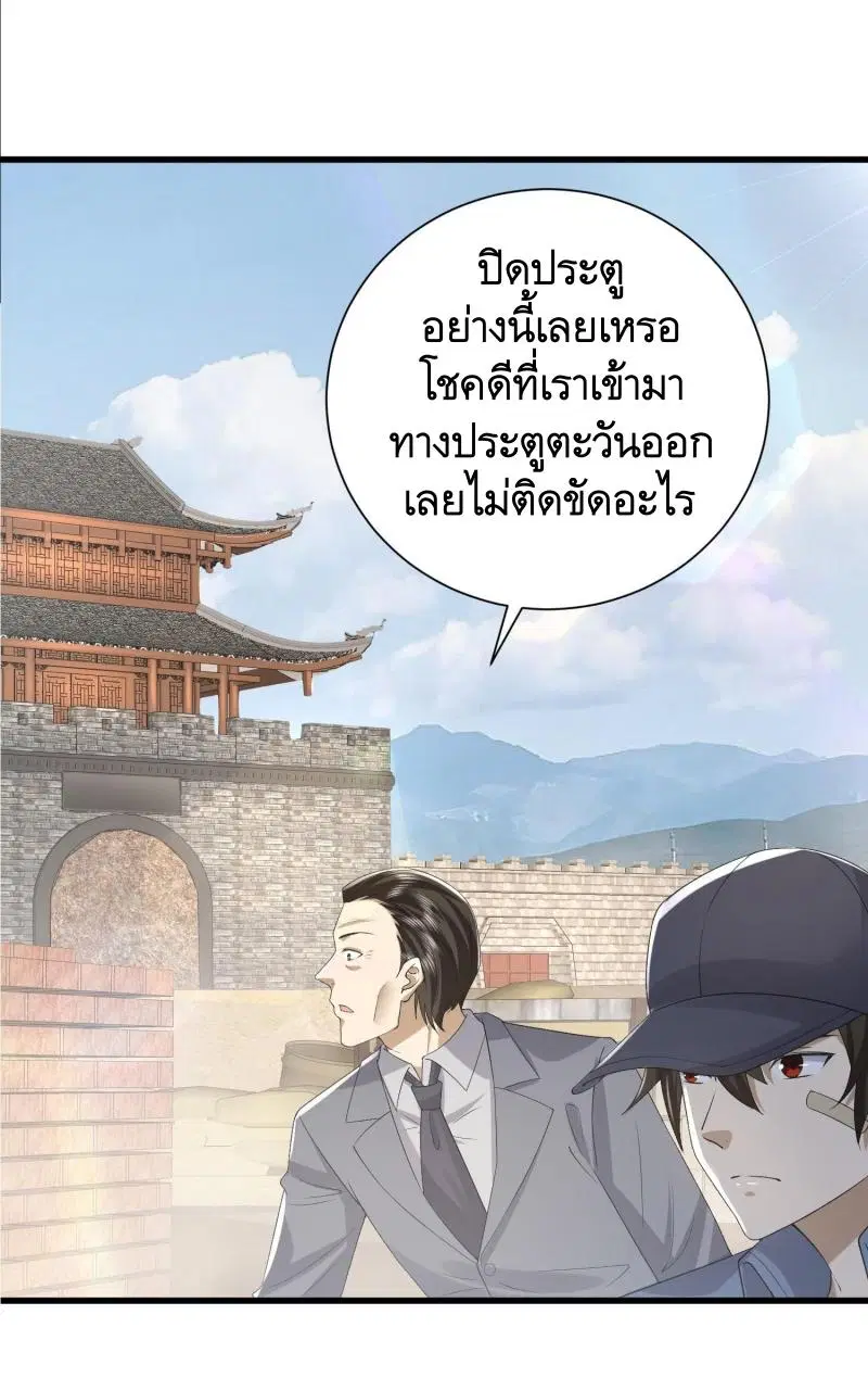 หน้า 9 จาก 32