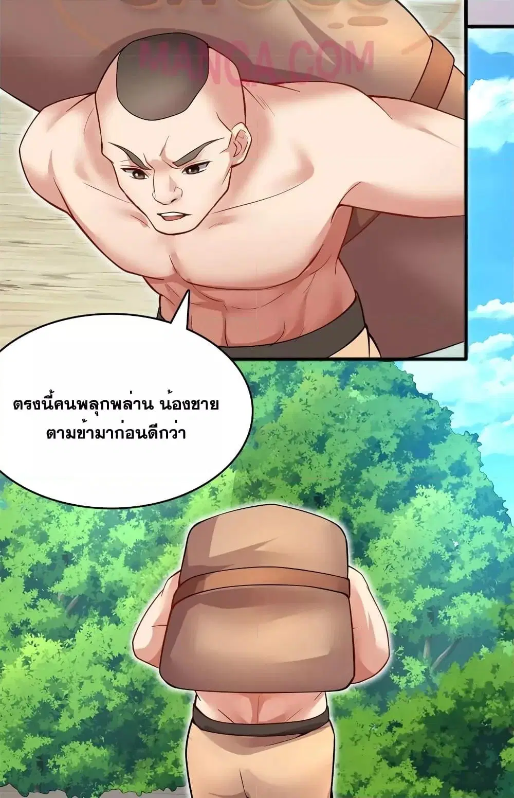 หน้า 19 จาก 32