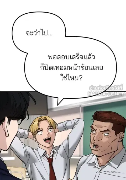 หน้า 171 จาก 207