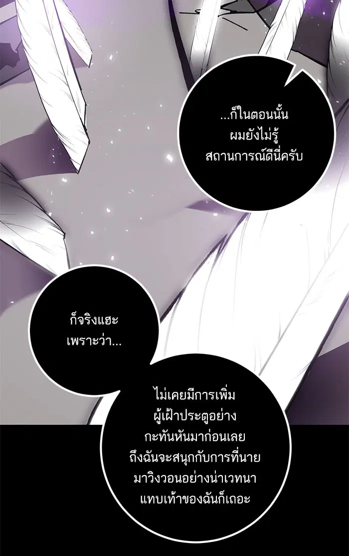 หน้า 74 จาก 116
