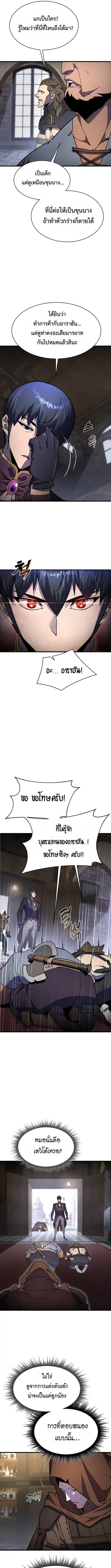 หน้า 12 จาก 18