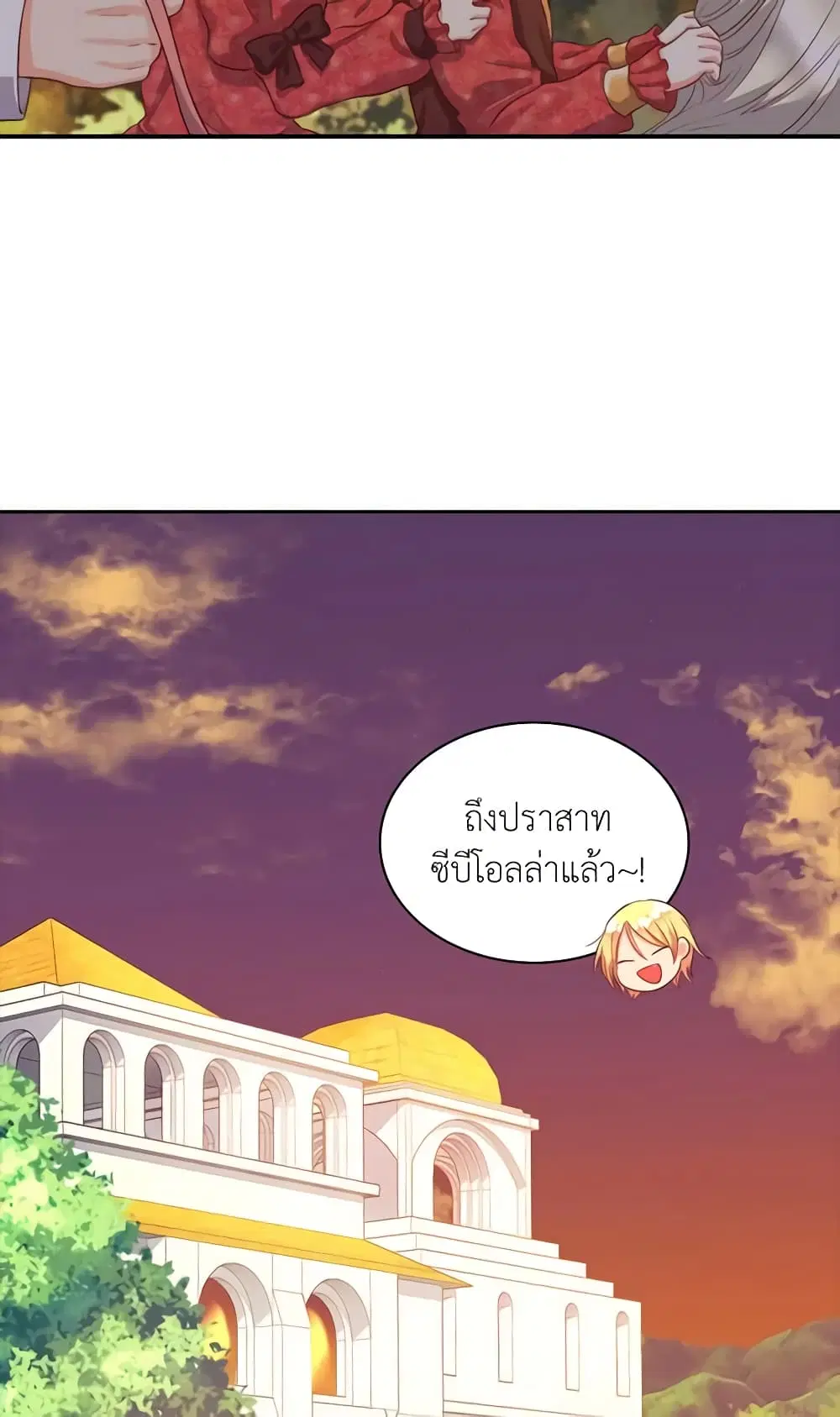 หน้า 4 จาก 34