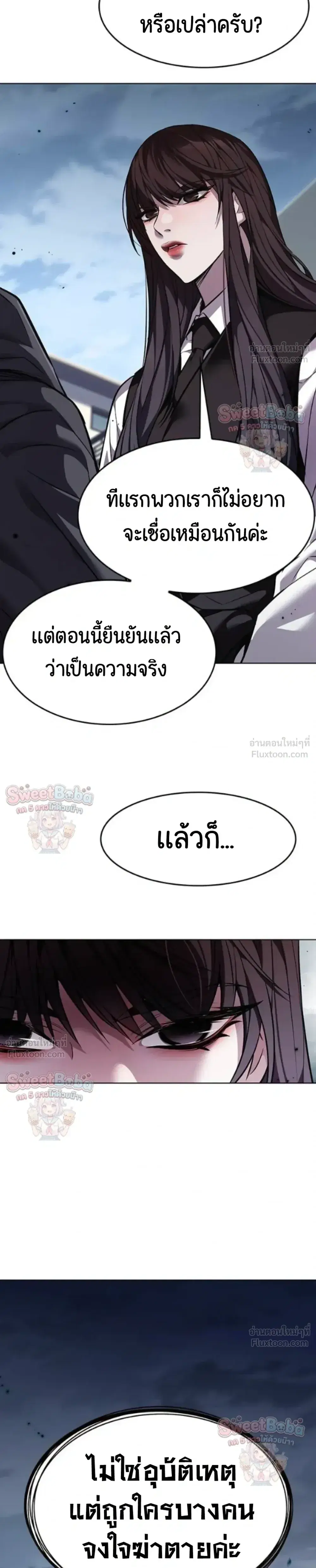 หน้า 2 จาก 49