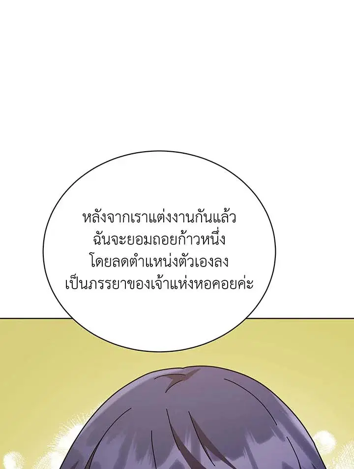 หน้า 52 จาก 103