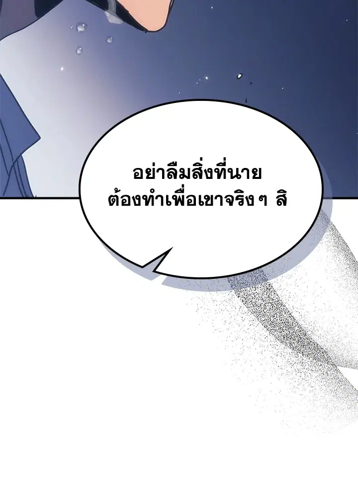 หน้า 56 จาก 109