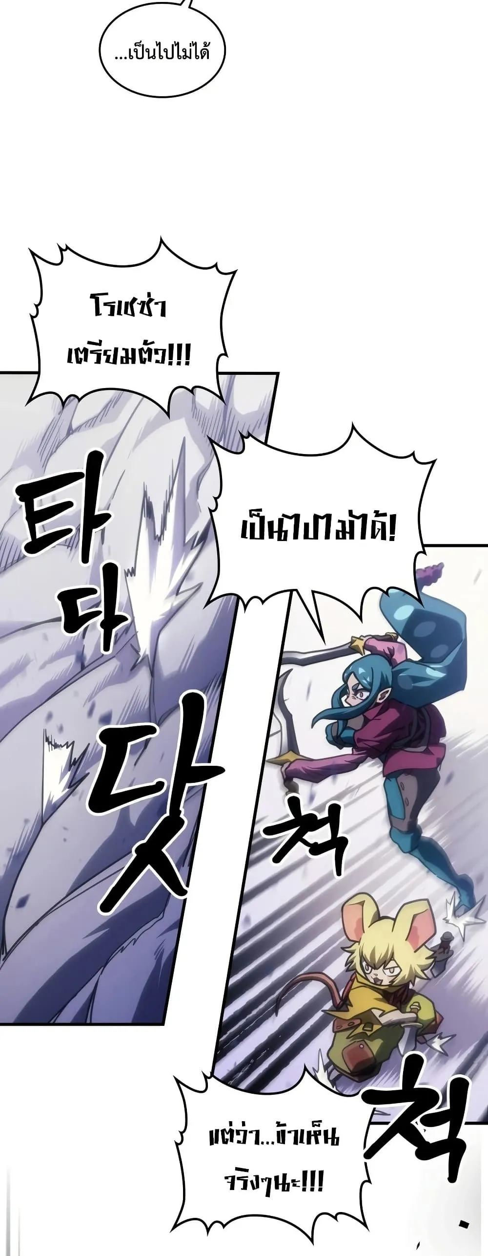 หน้า 42 จาก 49