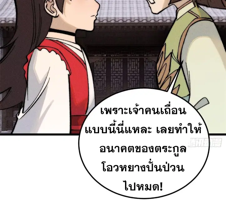 หน้า 37 จาก 80
