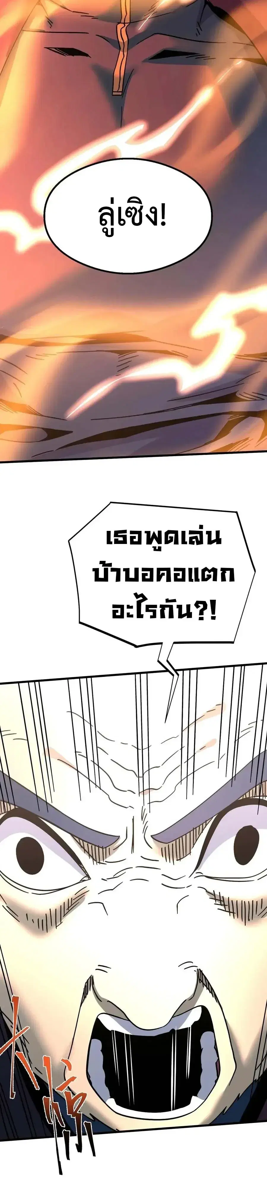 หน้า 27 จาก 28