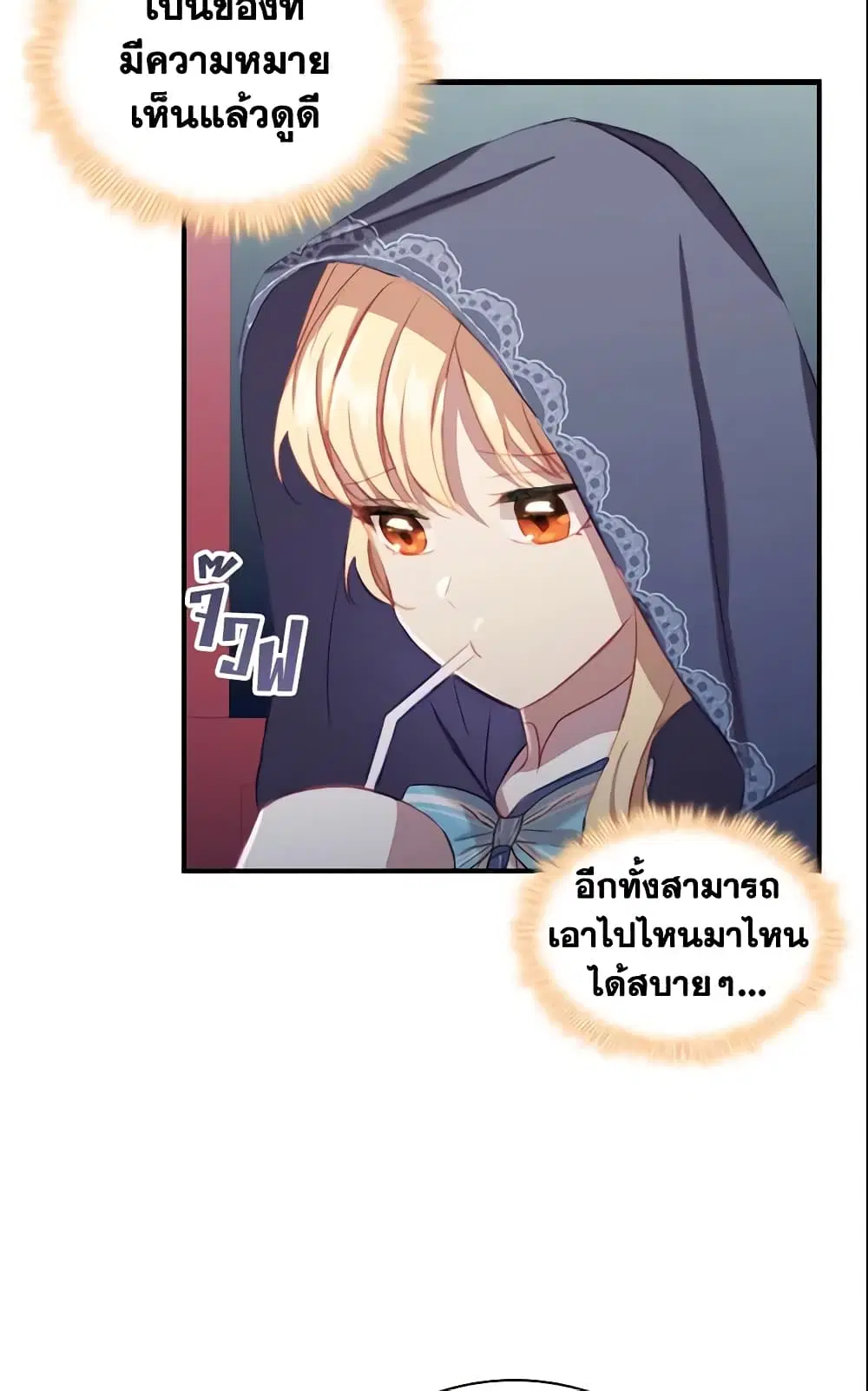 หน้า 24 จาก 47