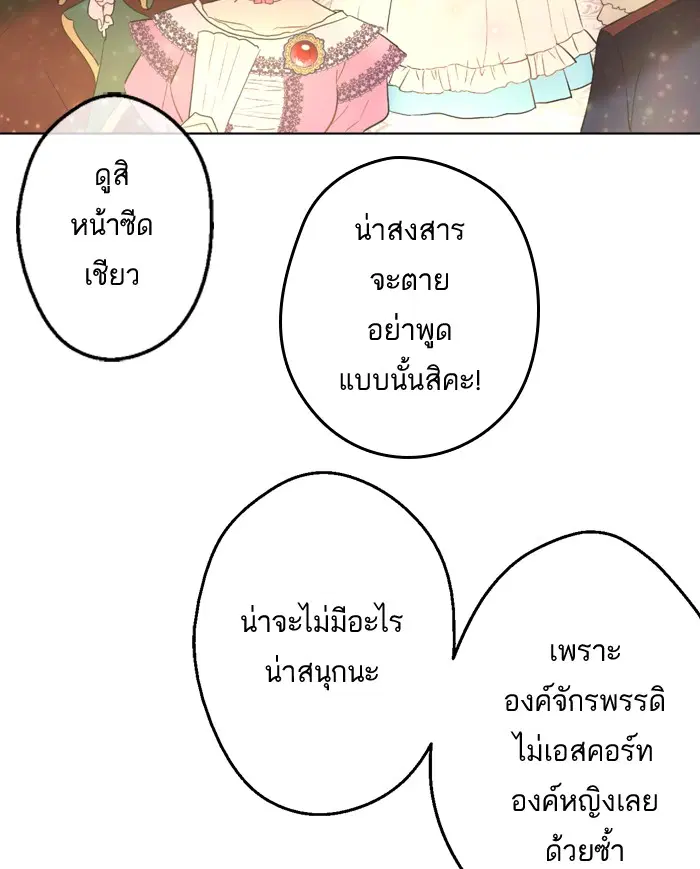 หน้า 19 จาก 109