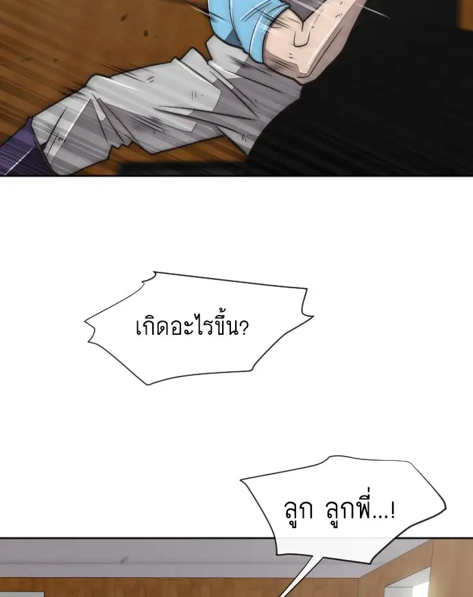 หน้า 41 จาก 143