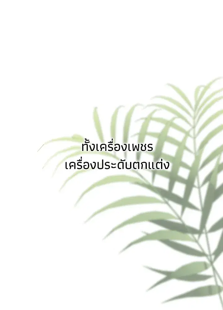 หน้า 31 จาก 155