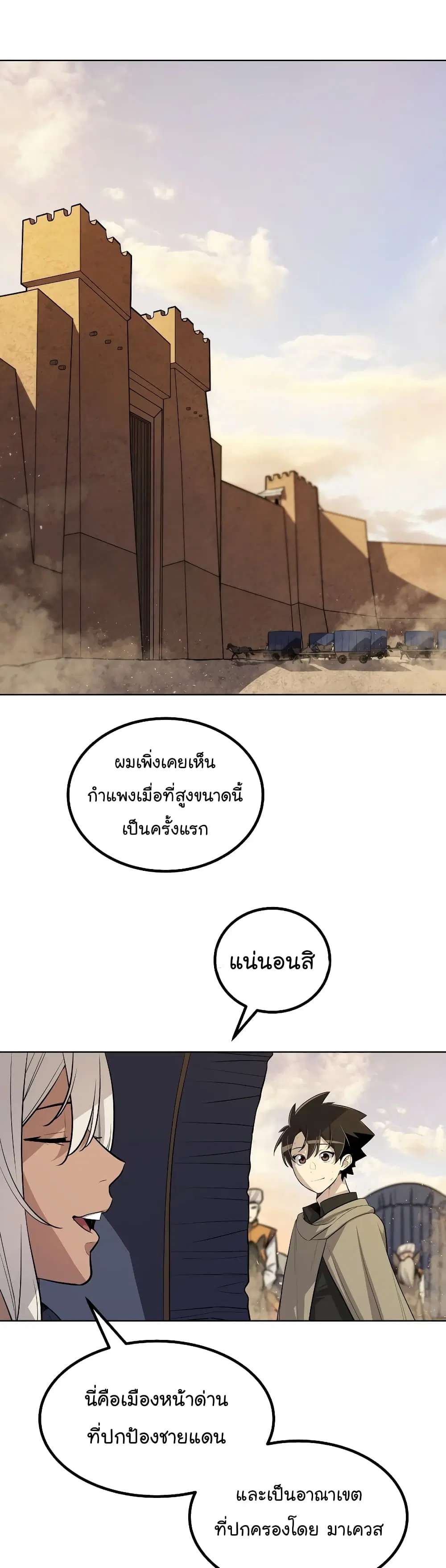 หน้า 7 จาก 41