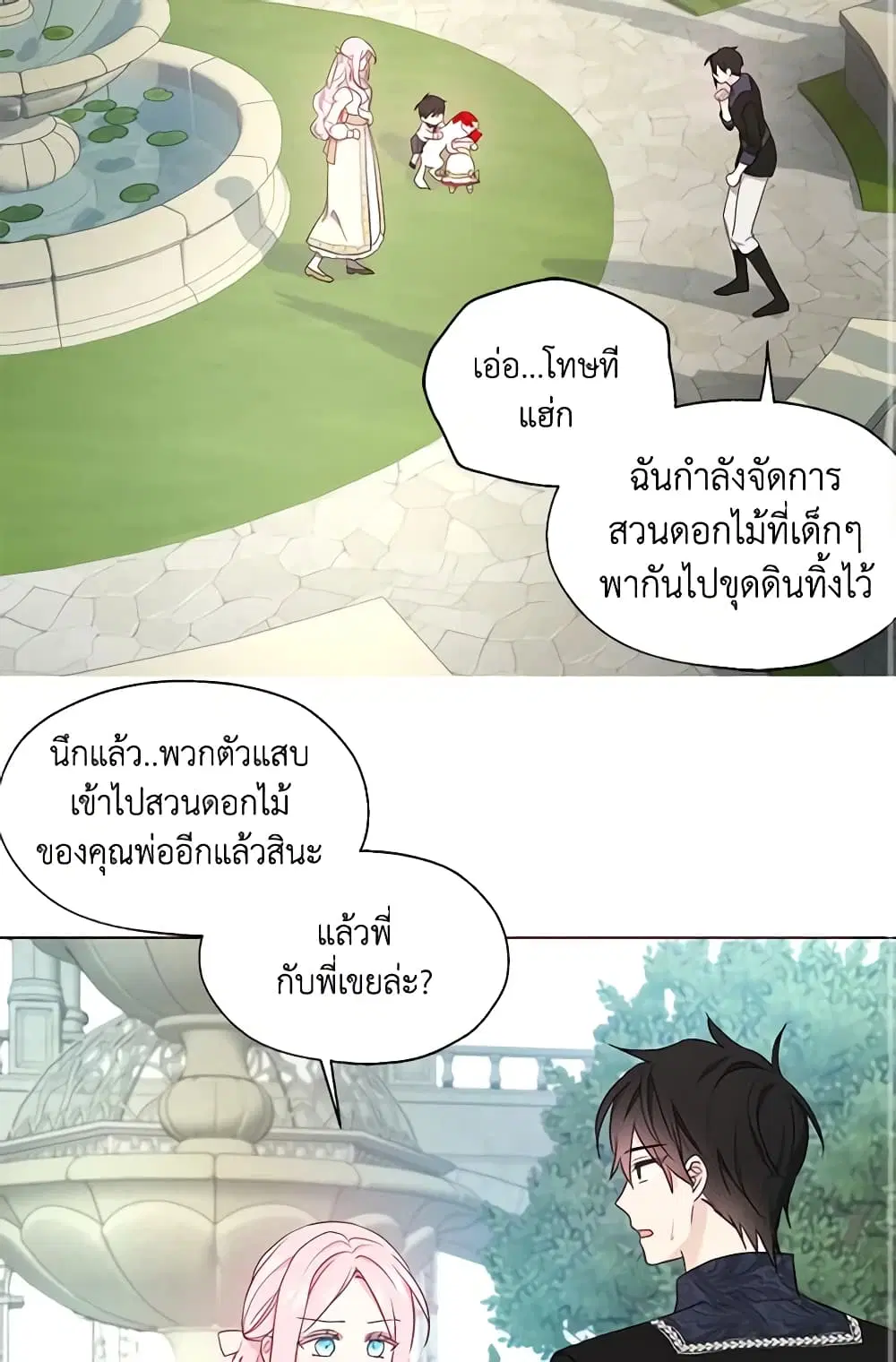 หน้า 2 จาก 45