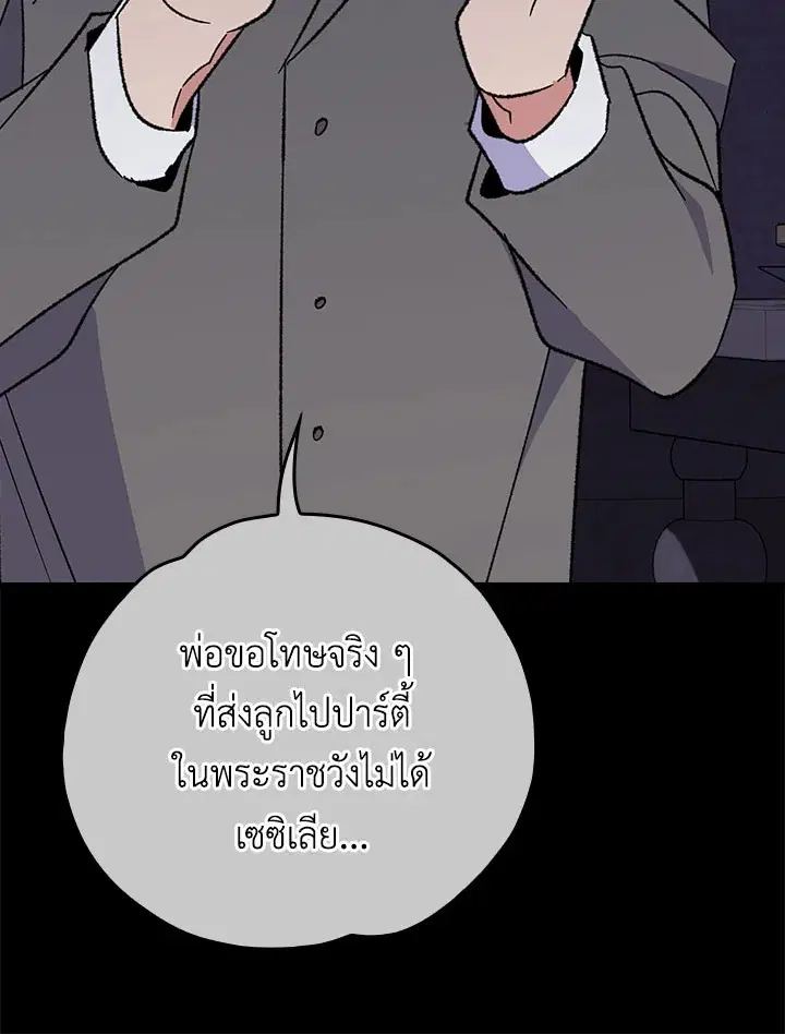 หน้า 55 จาก 127