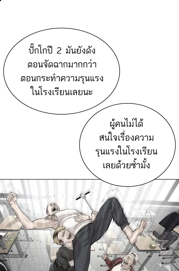 หน้า 88 จาก 148