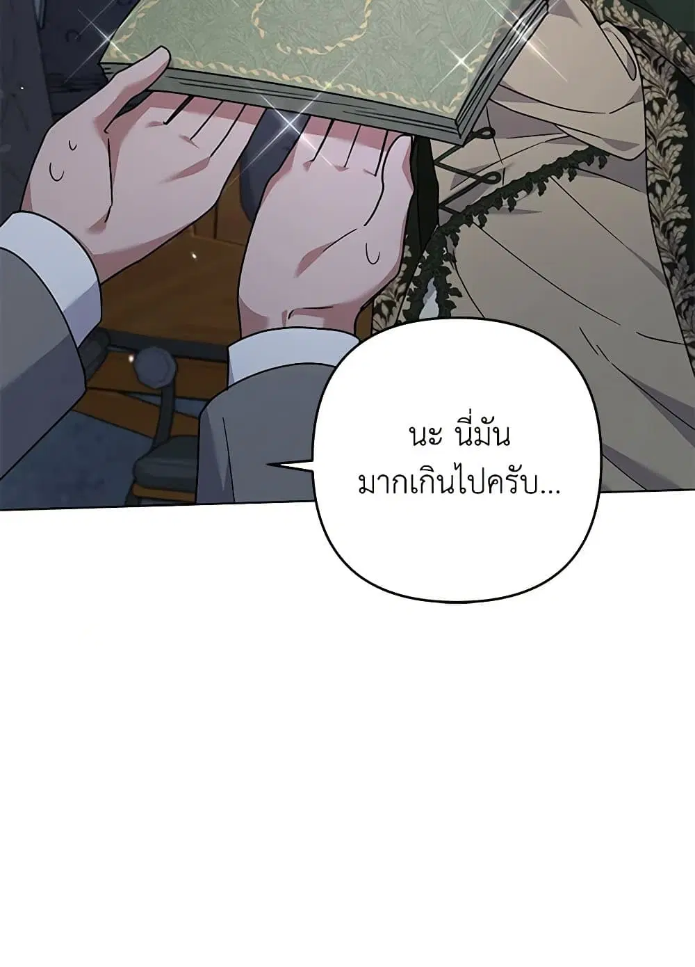 หน้า 16 จาก 92