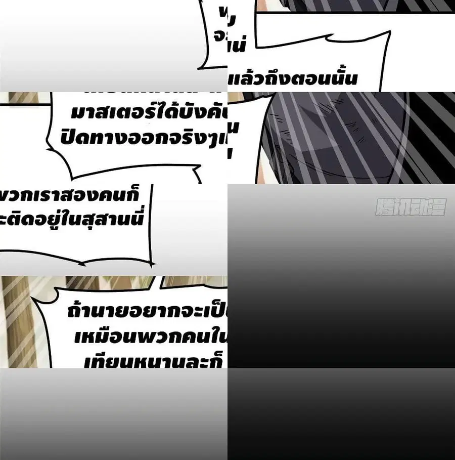 หน้า 8 จาก 14