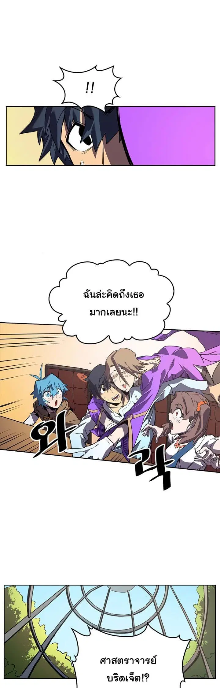 หน้า 13 จาก 30