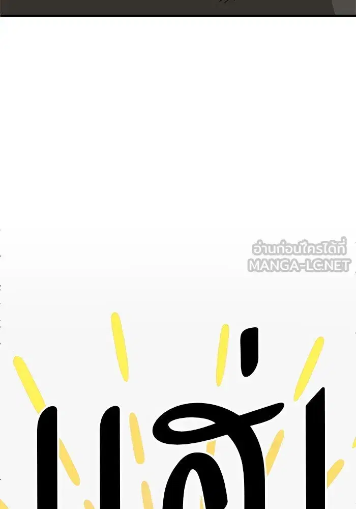 หน้า 63 จาก 192