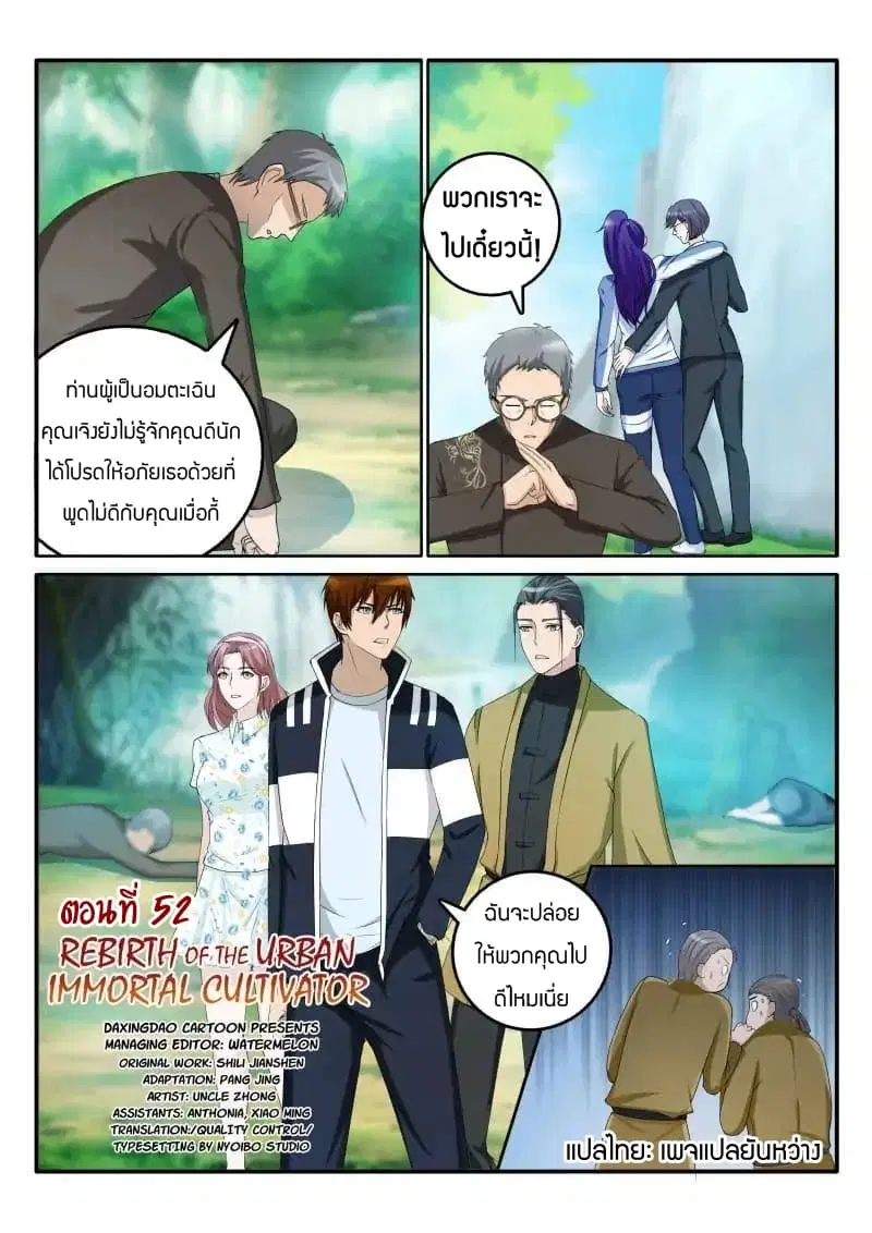 หน้า 8 จาก 10