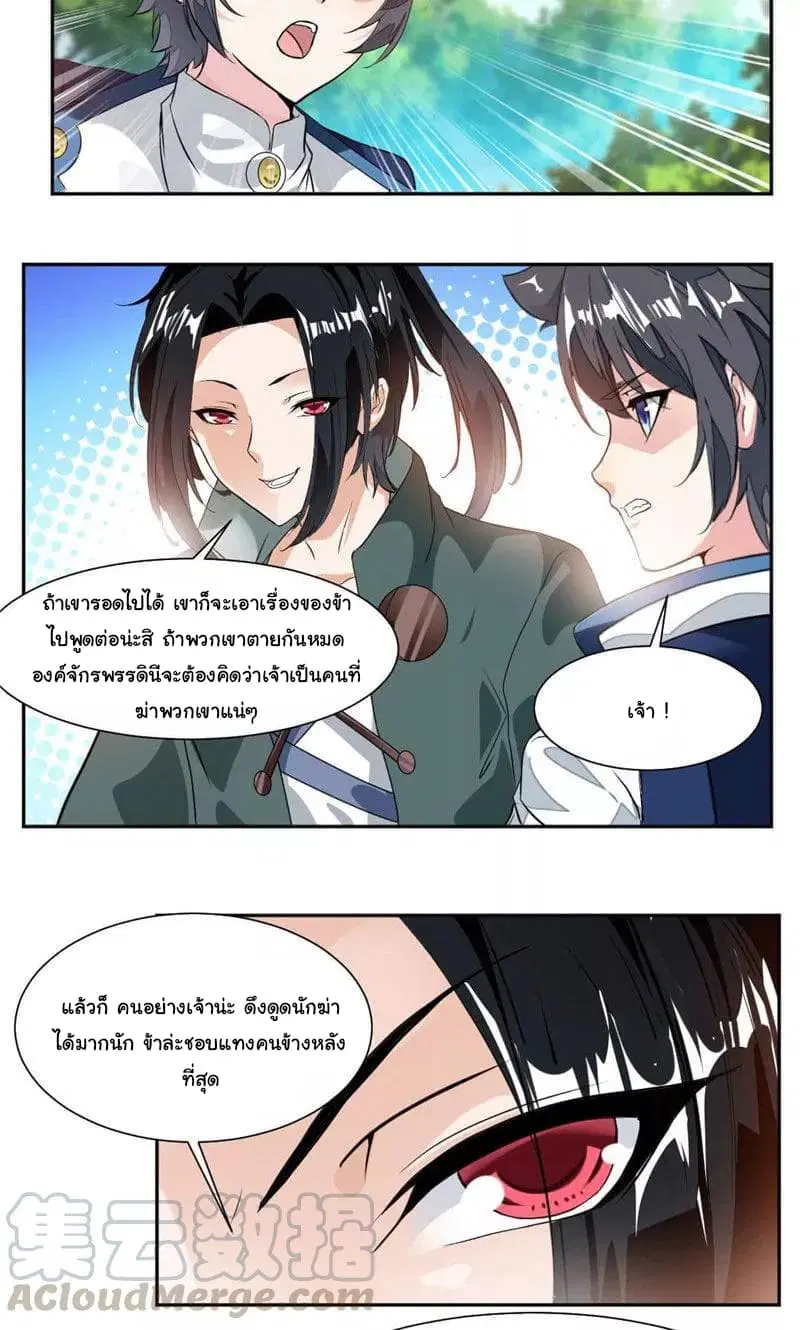 หน้า 12 จาก 17