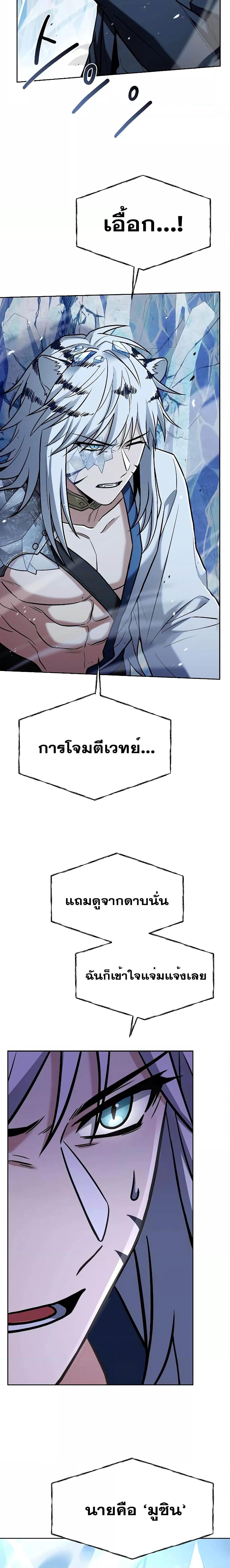 หน้า 22 จาก 31