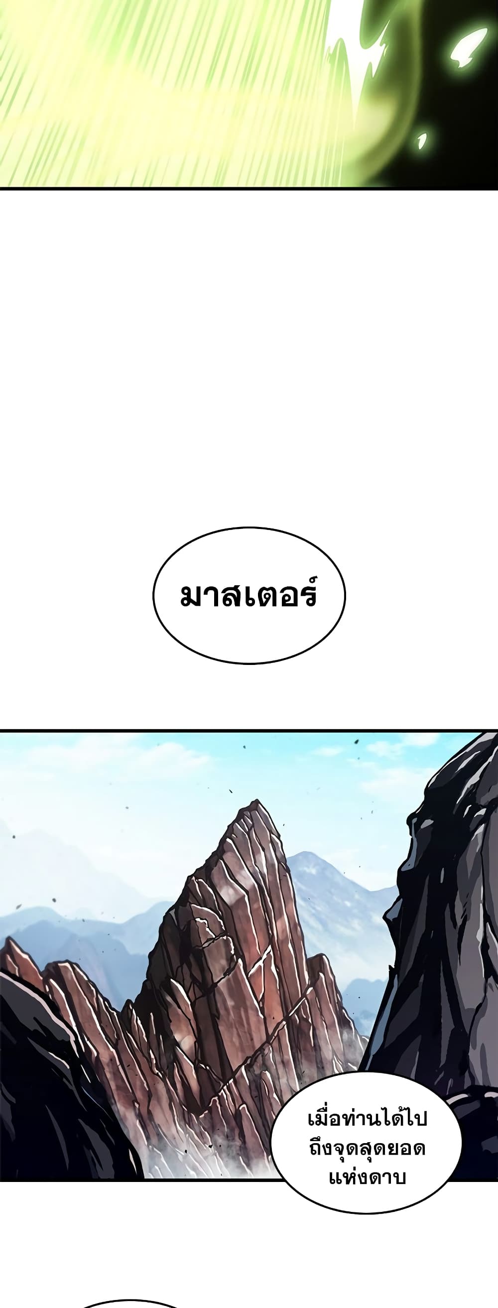 หน้า 54 จาก 62