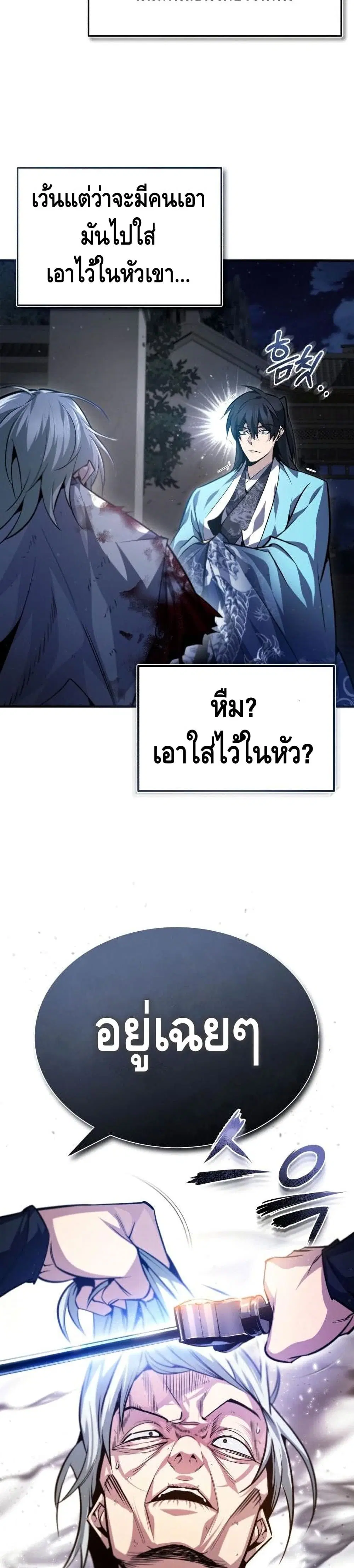 หน้า 23 จาก 42