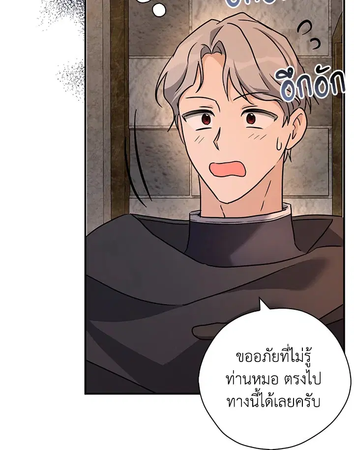 หน้า 103 จาก 122