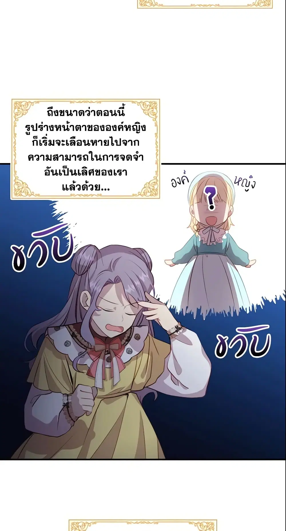 หน้า 35 จาก 44
