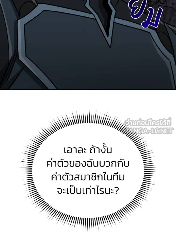 หน้า 145 จาก 147