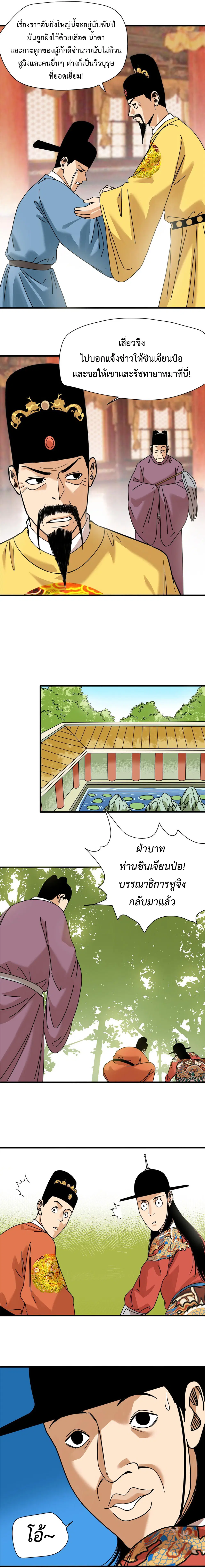 หน้า 6 จาก 9