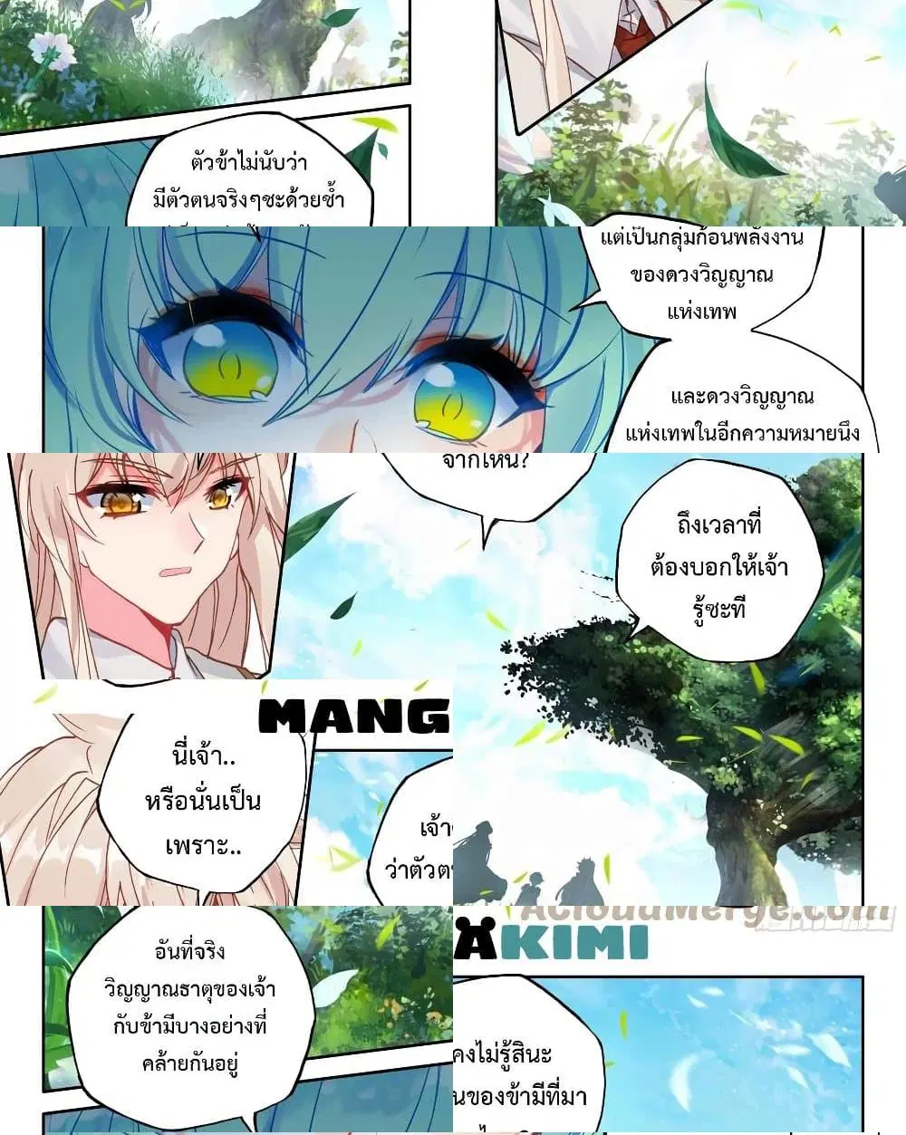 หน้า 6 จาก 16