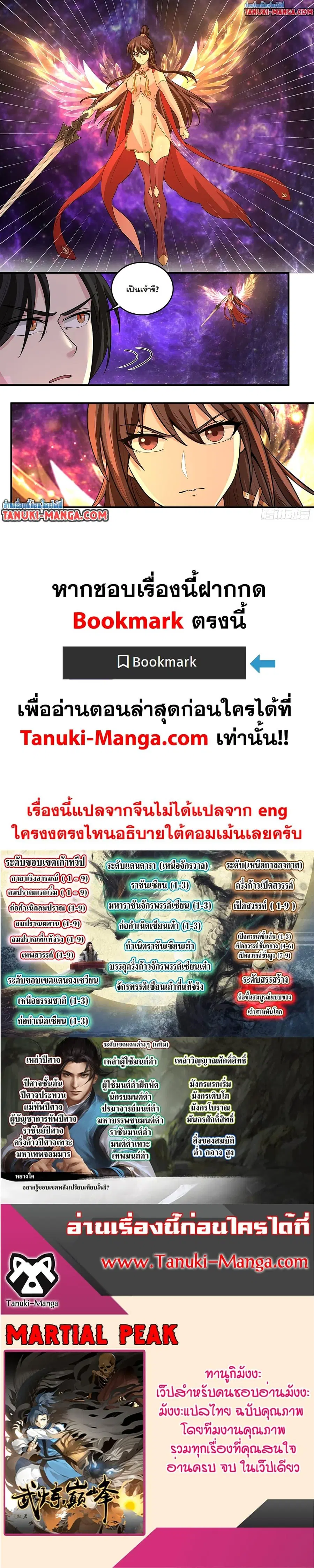 หน้า 12 จาก 12