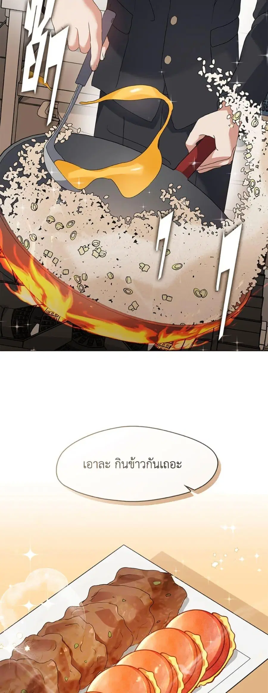 หน้า 41 จาก 52