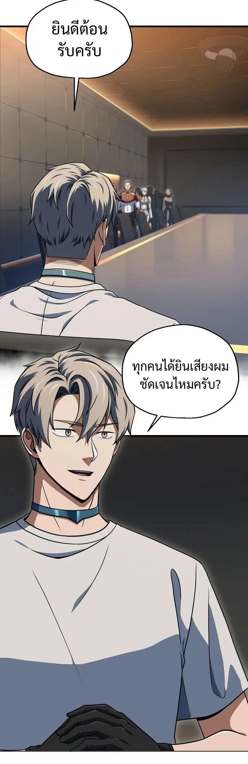 หน้า 6 จาก 29