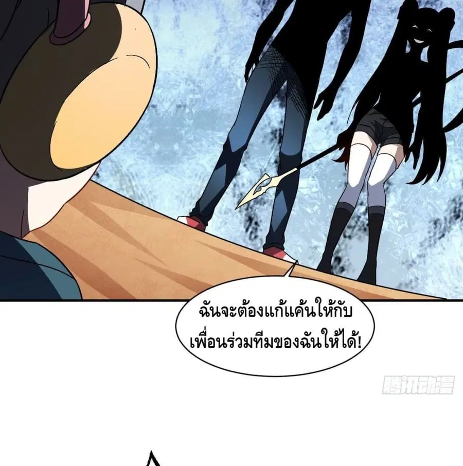 หน้า 28 จาก 96