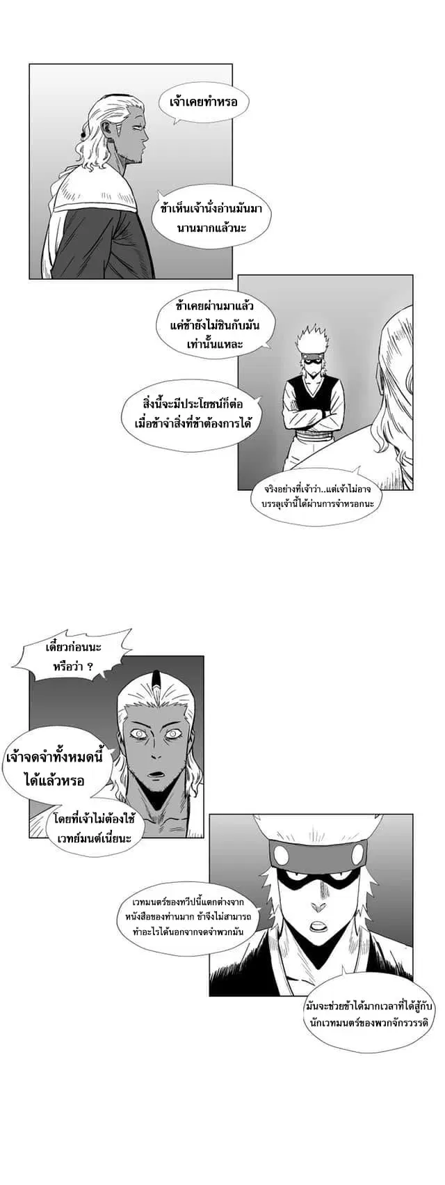หน้า 10 จาก 26