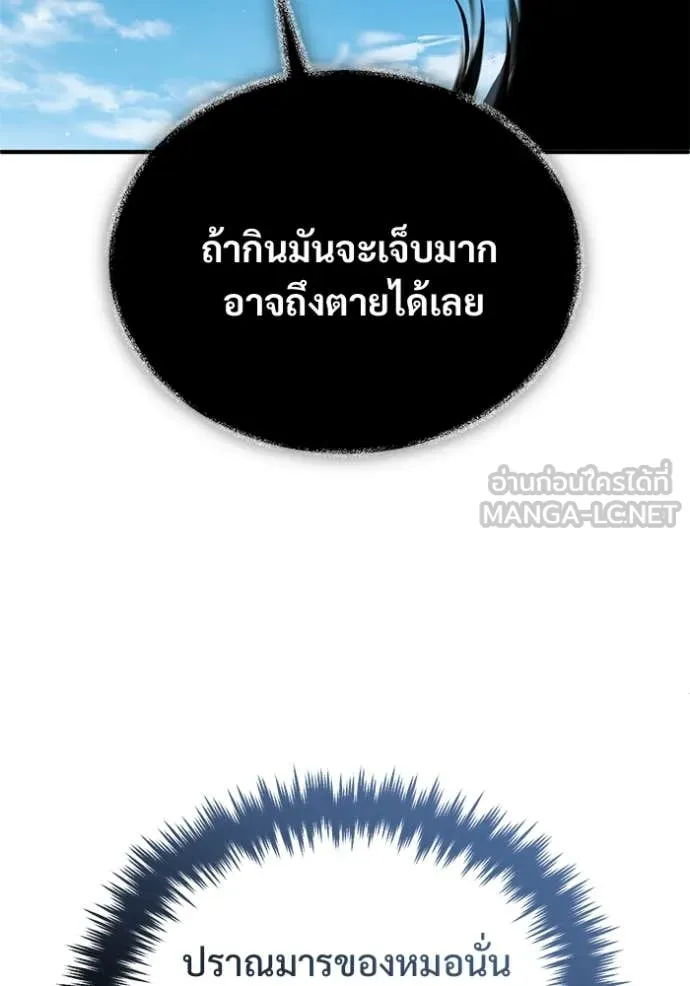 หน้า 53 จาก 121