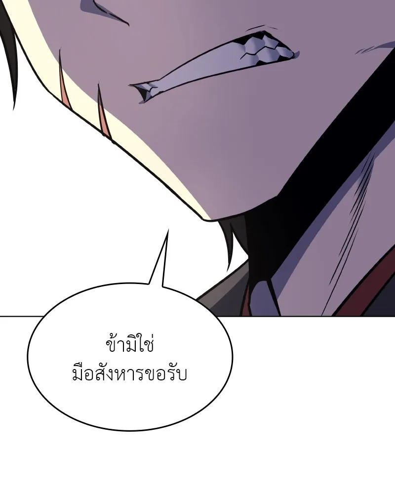 หน้า 61 จาก 195