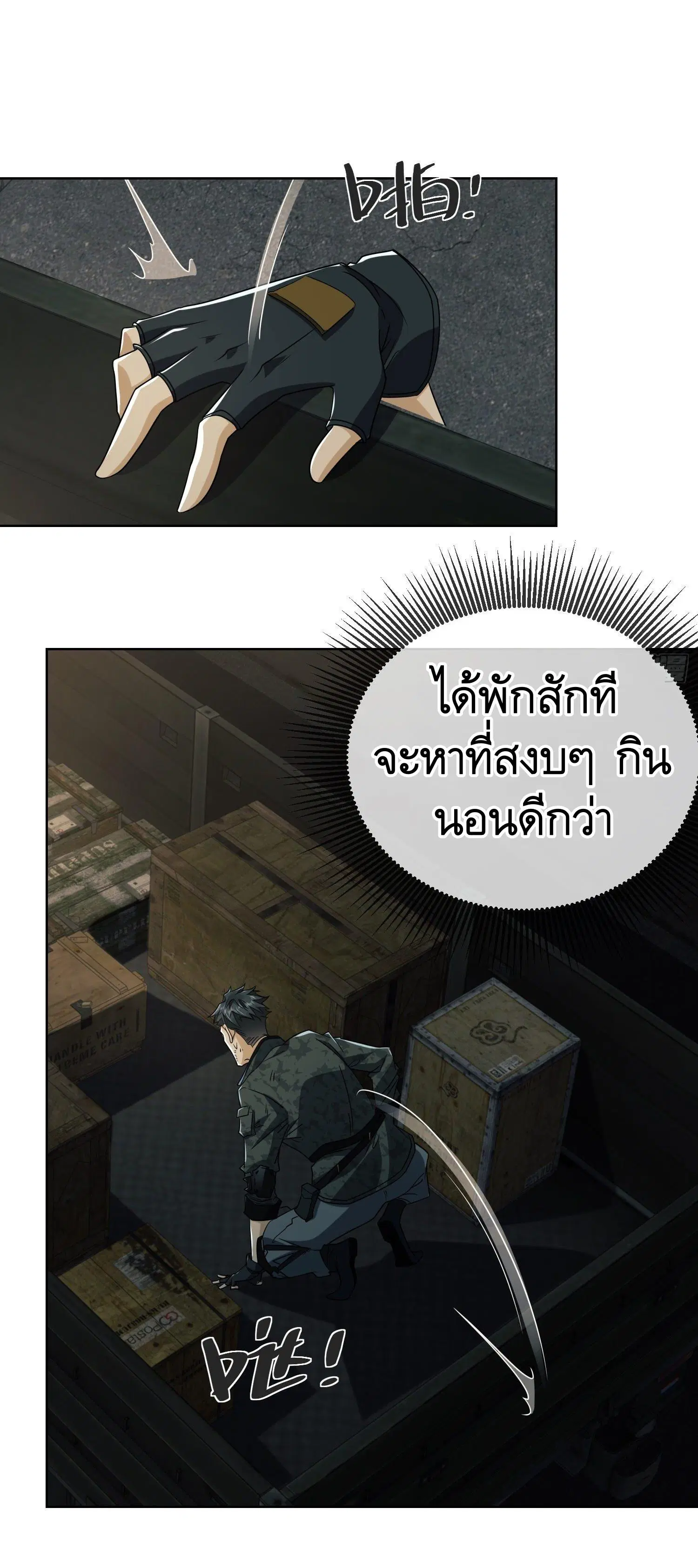 หน้า 10 จาก 51
