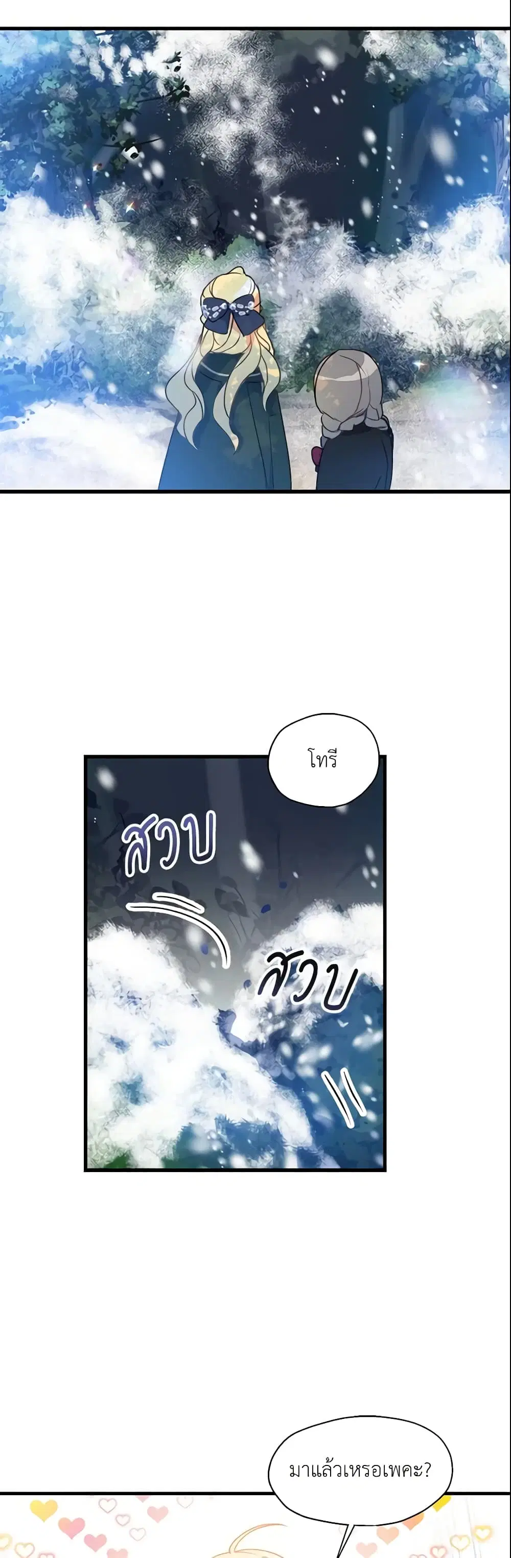 หน้า 4 จาก 22