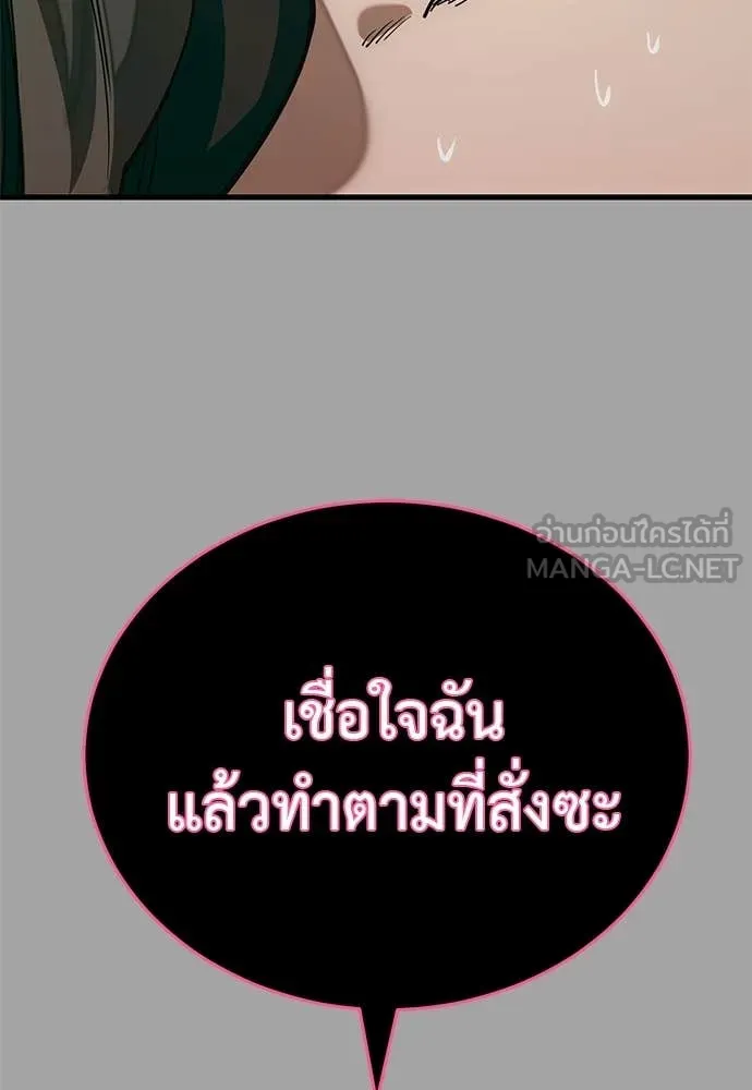 หน้า 114 จาก 150