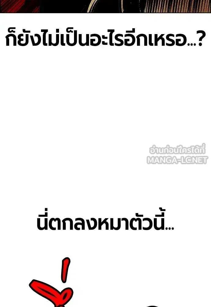 หน้า 79 จาก 183